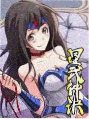 深渊电台